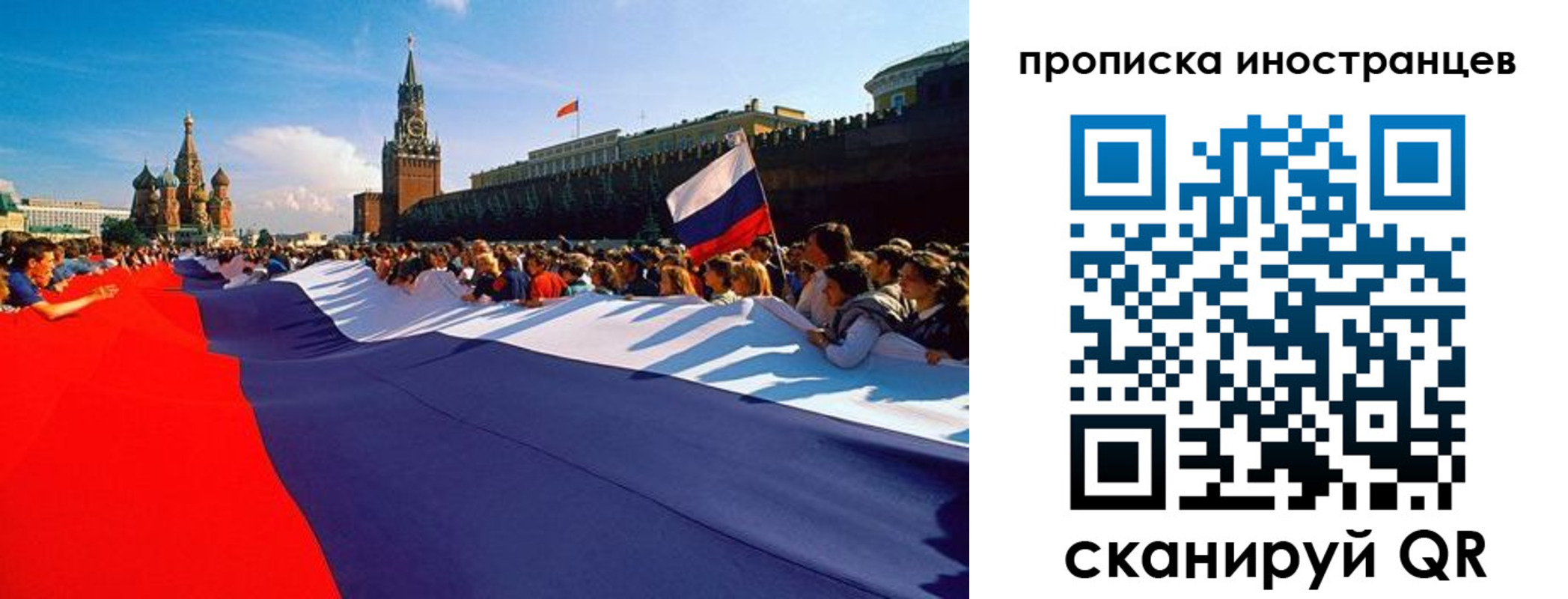 пропишу в квартире в Гае
